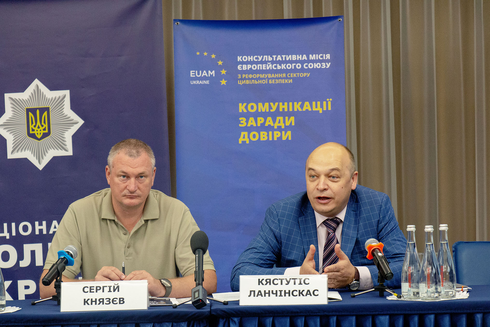 КМЄС проводить тренінг зі стратегічних комунікацій для речників поліції ...