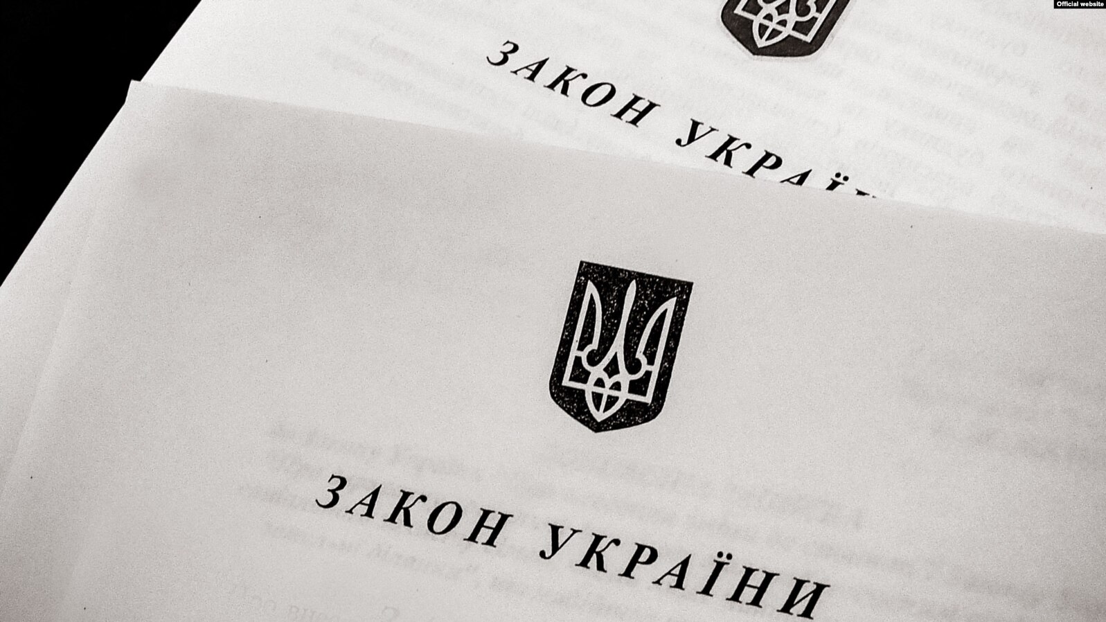 закон про шум в україни