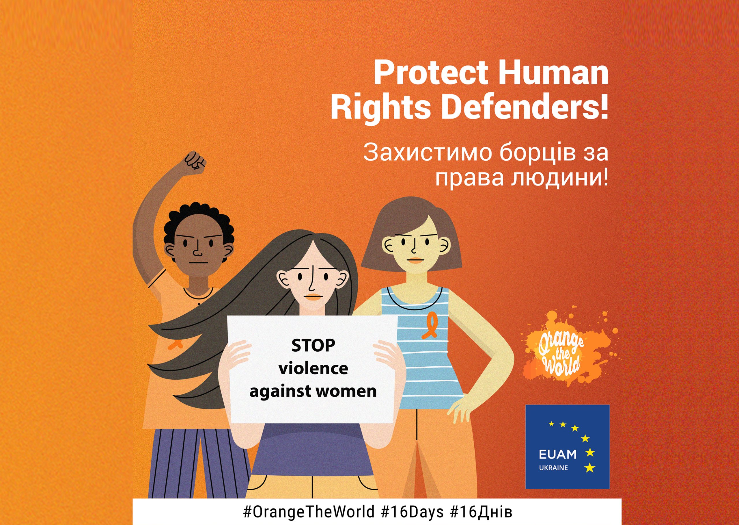 Statement On The Occasion Of International Human Rights Day Euam Ukraine Statement On The Occasion Of International Human Rights Day Euam Ukraine