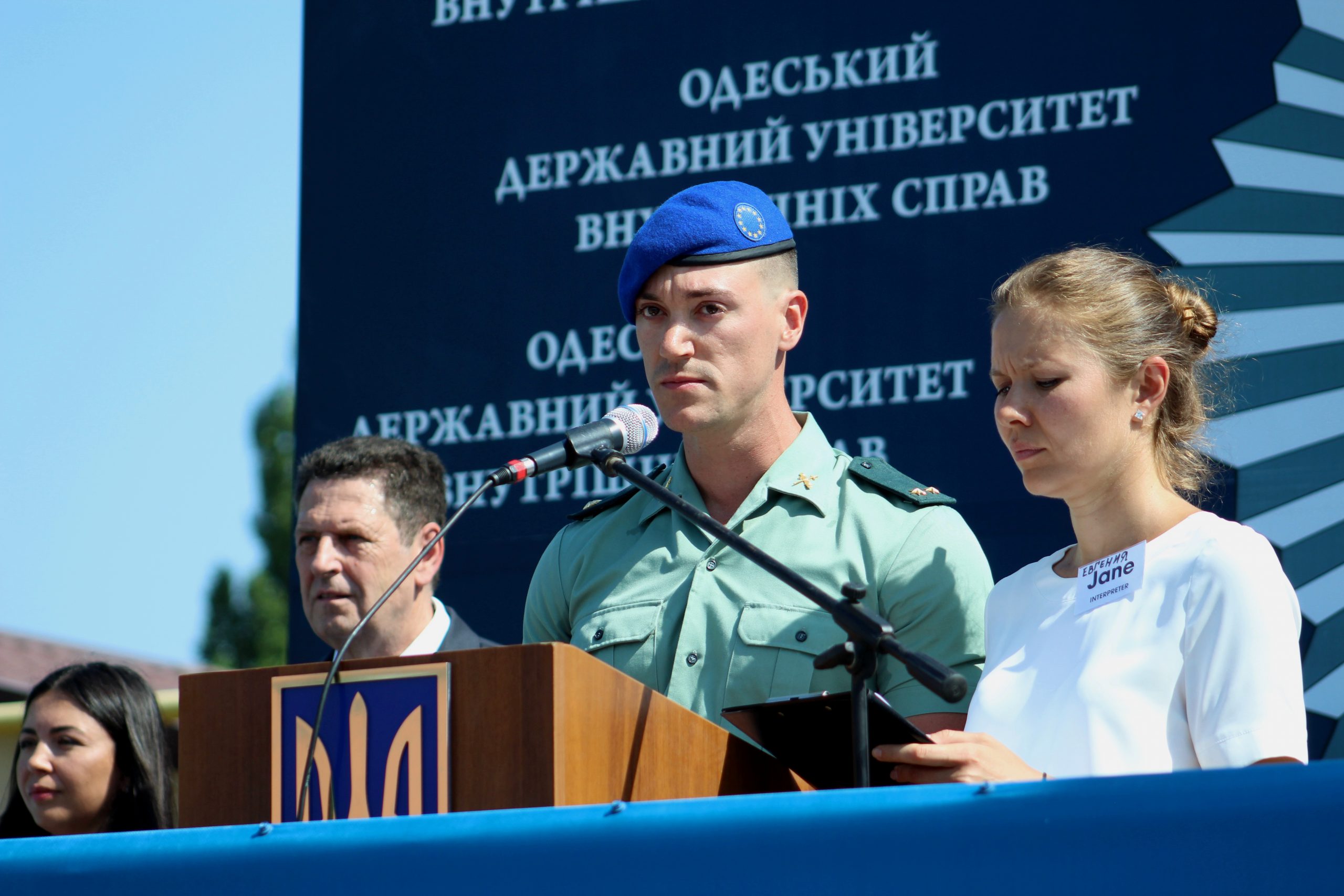 Women In Public Order Special Units Experiences From Spain EUAM Ukraine women-in-public-order-special-units-experiences-from-spain-euam-ukraine