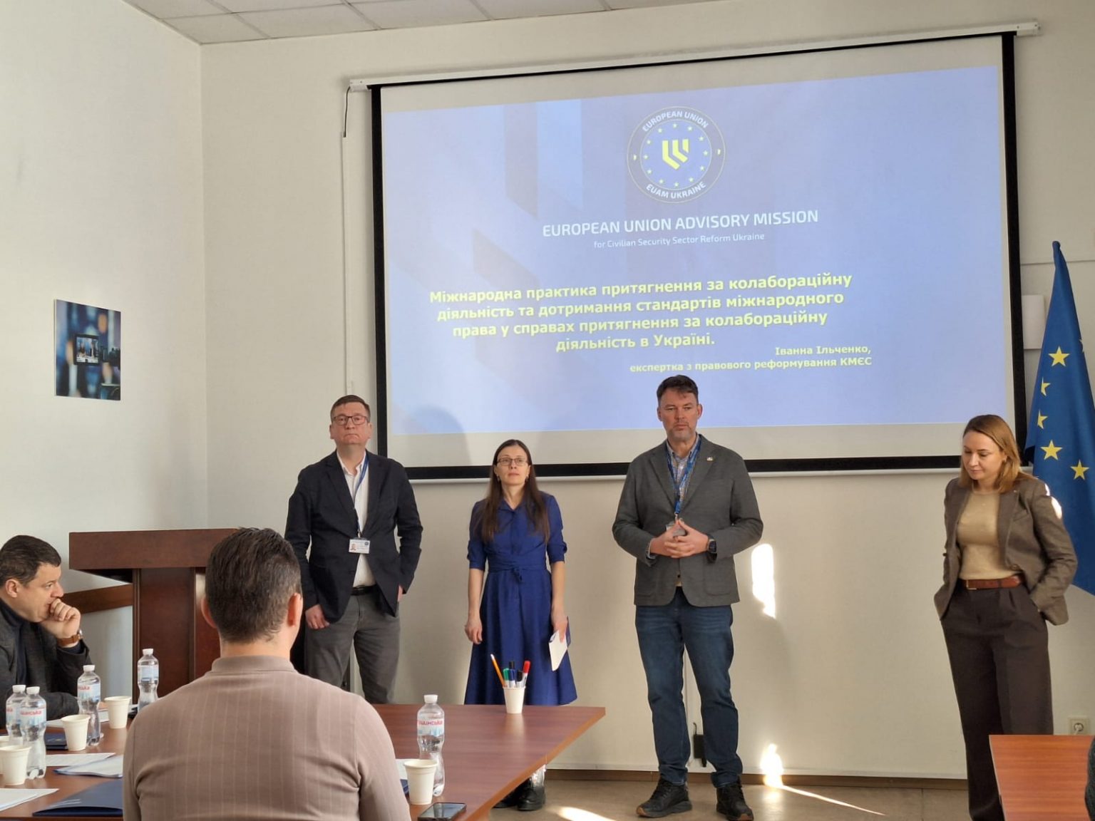 How Ukraine Handles Collaboration Cases: EUAM Workshop Brings Legal Experts Together \u2014 EUAM Ukraine